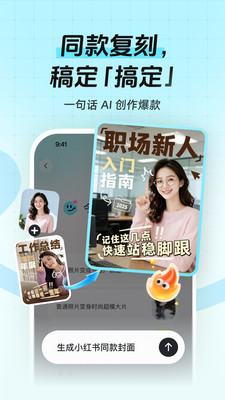 稿定设计-电商社媒海报创作神器