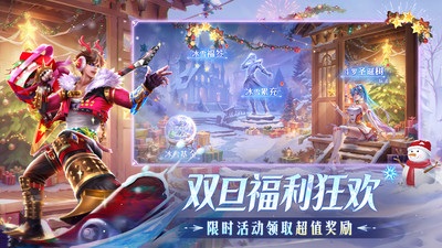 新斗罗大陆-SSP新魂师萧萧