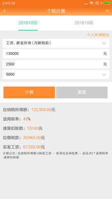 律师好帮手