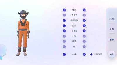 点真星球