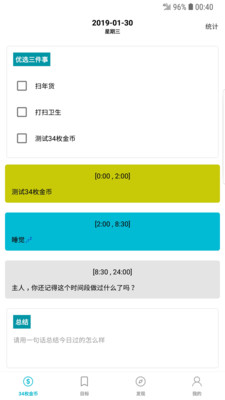 34枚金币