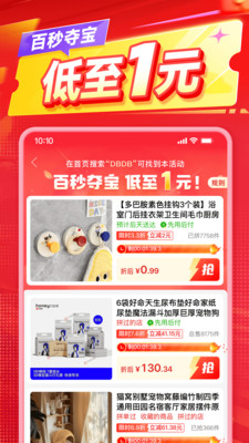 拼多多
