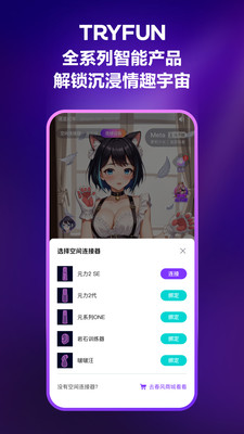春风元力