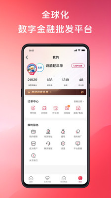 酒天下