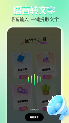 晒码汇