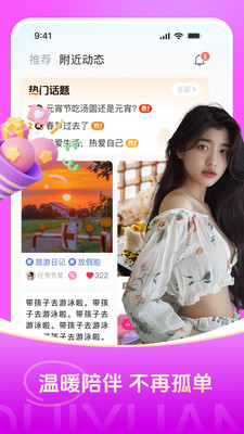 对缘