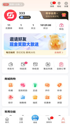 淘咚咚-淘咚咚商城