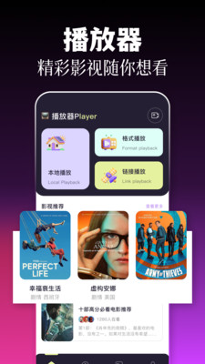 77影视