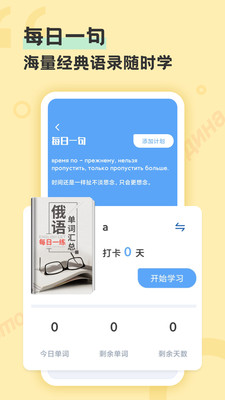 译学馆