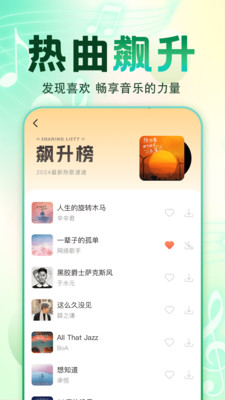 全免歌曲大全
