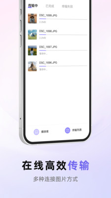 Creators Mobile APP