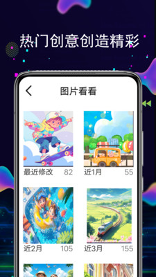 快剪