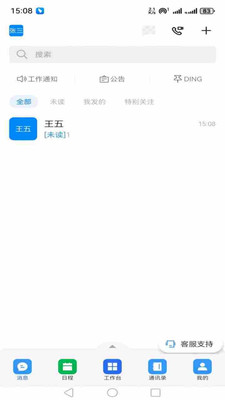 渝快政