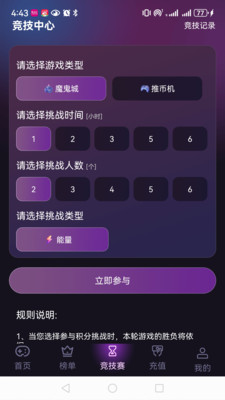 推币次元仓