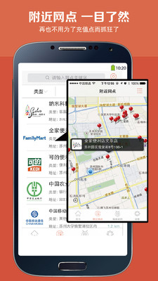 免費下載生活APP|苏州市民卡 app開箱文|APP開箱王