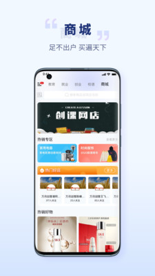 校园创客