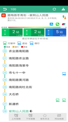 郑州行-郑州行APP