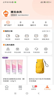 壹品慧