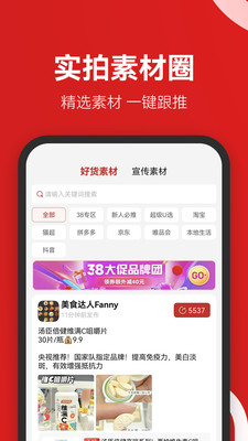 省推