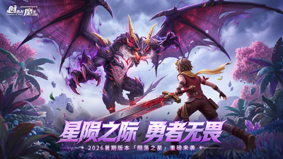 创造与魔法