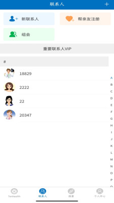 Tenhealth