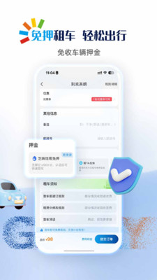 耀东方租车-租金28元/天起