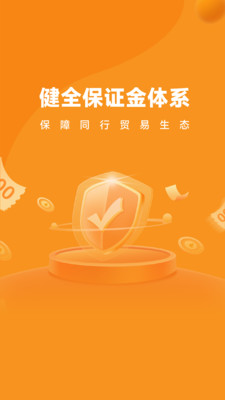 帮帮虎