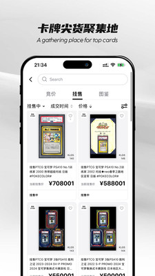 PokeColor-卡乐一站式卡牌平台