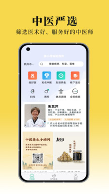 康小寻