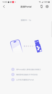 动御-动御体感控制软件