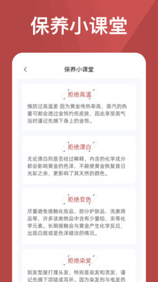 福运小金豆