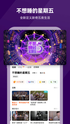 芒果TV