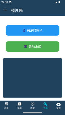 相片集-个性化相册