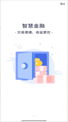 朝阳柳城村镇银行
