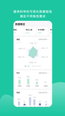 特范体育
