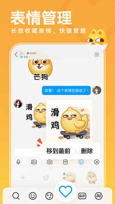 QQ