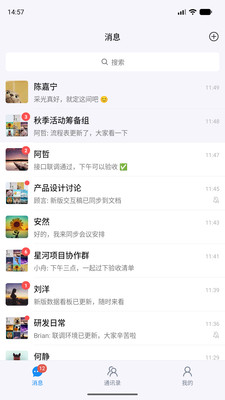 泡泡IM