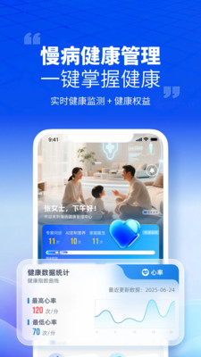 丽享云医