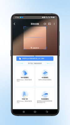 宝技云视