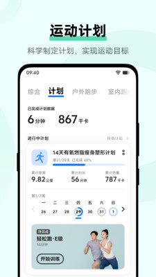 vivo健康
