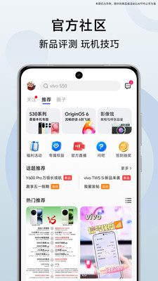 vivo 官网-官方正品