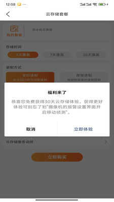智慧看