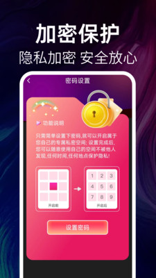 免费高清私人播放器