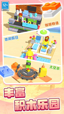 西班牙方块