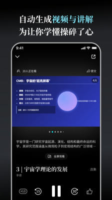 今天学点啥