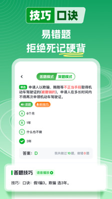 超级教练