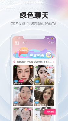 夕阳红-聊天交友
