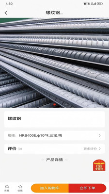 闽建通