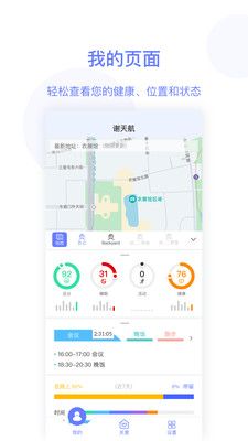 简爱关爱