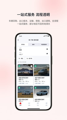AutoZHEN